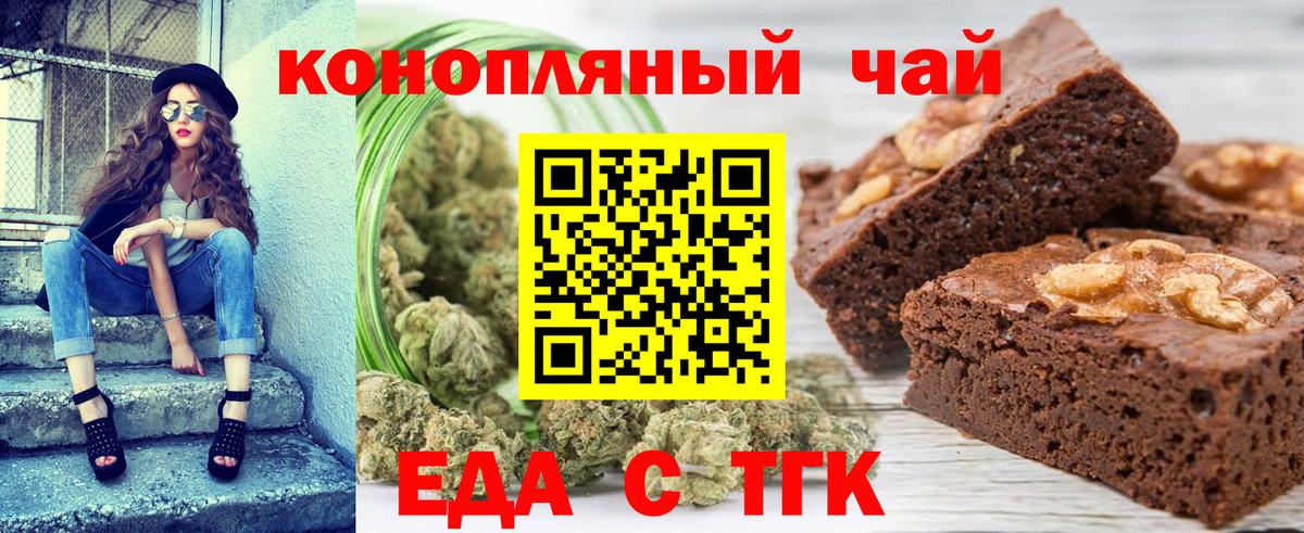 Алатырь  Еда ТГК конопля  Вход с VPN 