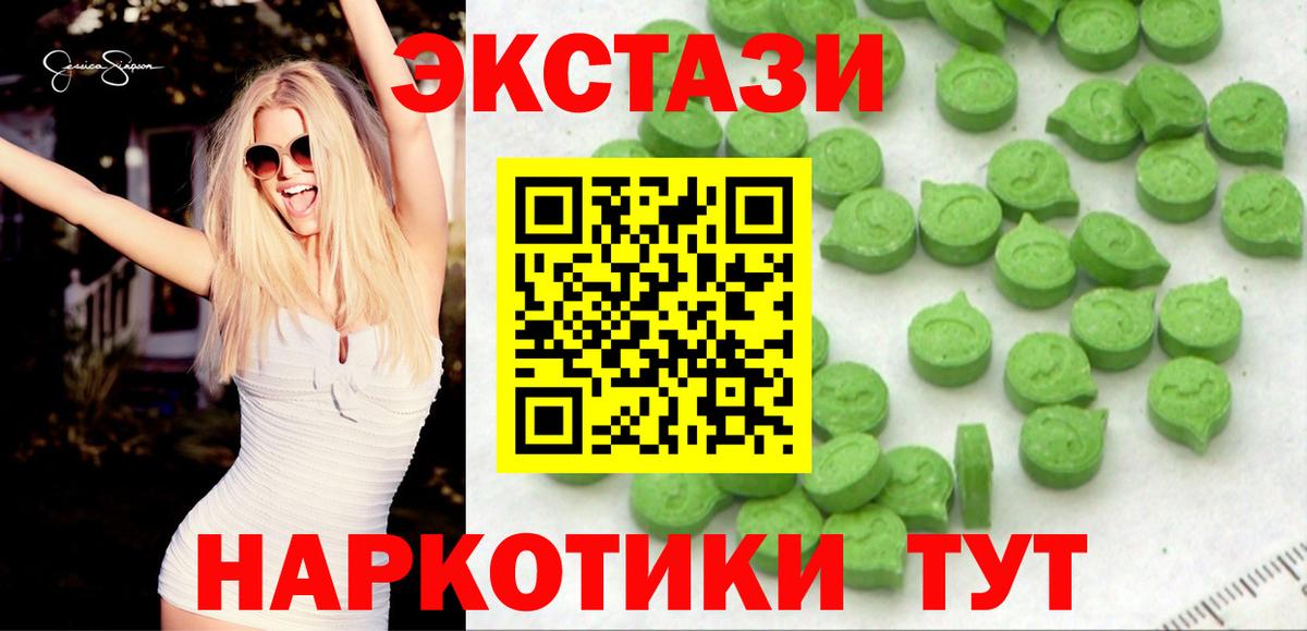Экстази TESLA Алатырь