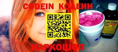 прущий лед Азнакаево