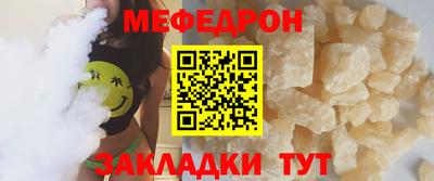 прущий лед Азнакаево