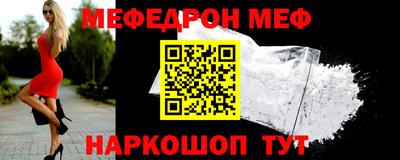 стафф Абакан