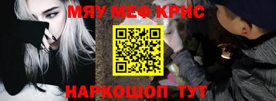 прущий лед Азнакаево
