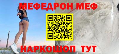прущий лед Азнакаево