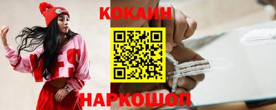 прущий лед Азнакаево