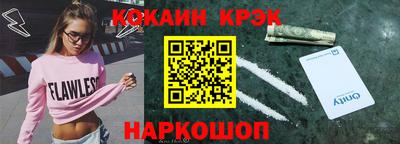 стафф Абакан