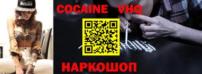стафф Абакан