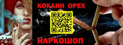 прущий лед Азнакаево