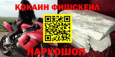 стафф Абакан