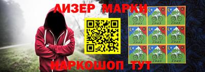 стафф Абакан
