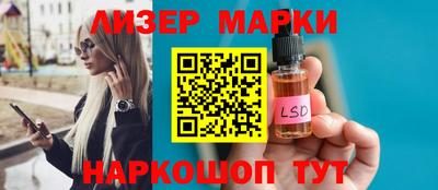 стафф Абакан