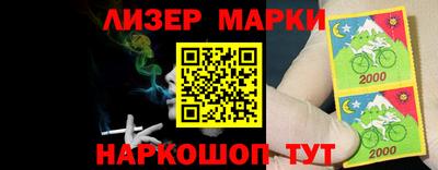 прущий лед Азнакаево