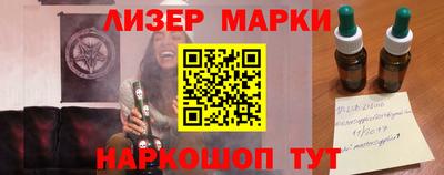 прущий лед Азнакаево