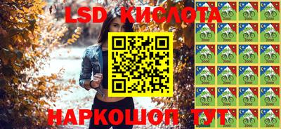 стафф Абакан