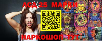 стафф Абакан