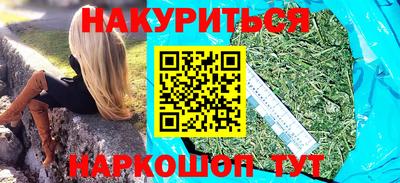 стафф Абакан
