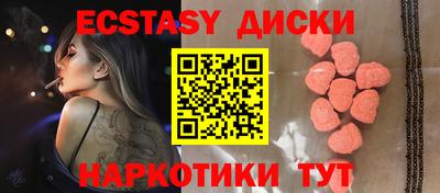 стафф Абакан