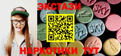 стафф Абакан