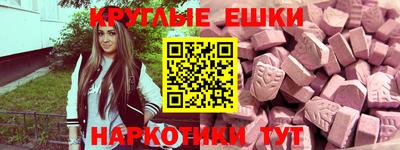 прущий лед Азнакаево