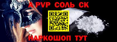 экстази Абинск