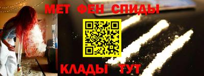 стафф Абакан