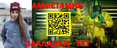стафф Абакан
