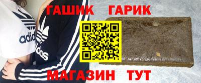 стафф Абакан