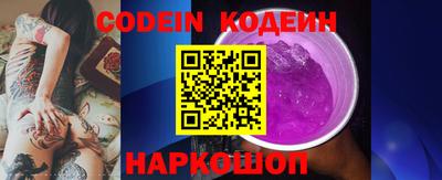 стафф Абакан