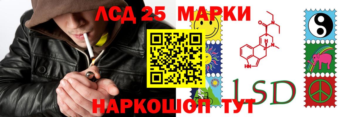 LSD-25 экстази ecstasy  Вход с VPN  Алатырь  Лсд 25 экстази ecstasy 