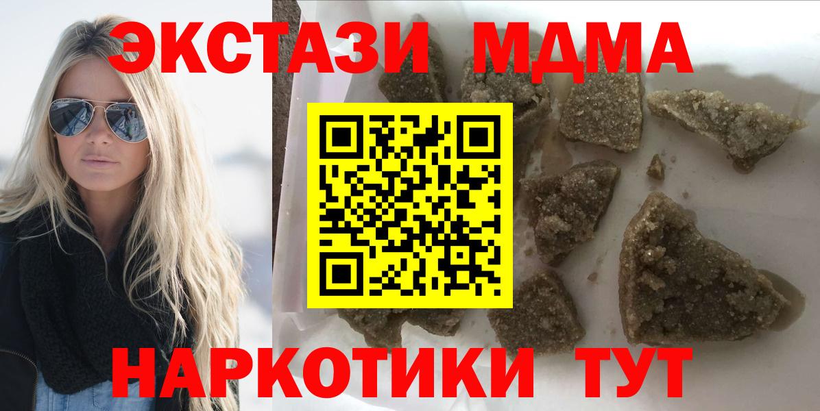 МДМА VHQ Алатырь