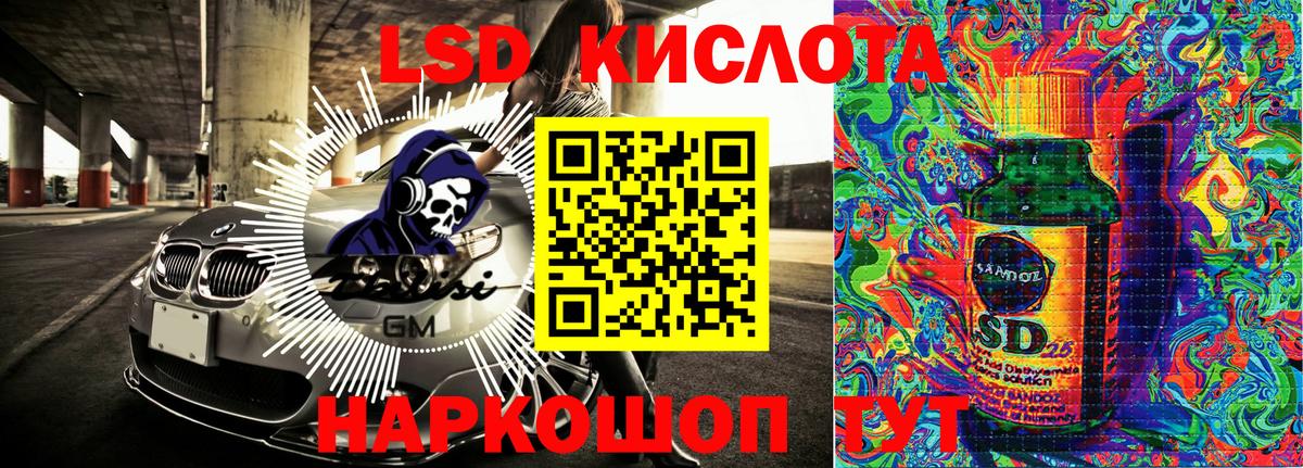 что такое   Марки NBOMe 1,8мг  Вход с VPN  Алатырь  Марки NBOMe 1,8мг 