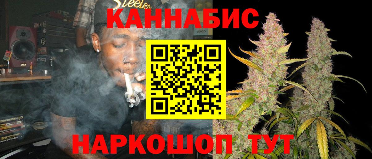 Марихуана гибрид Алатырь