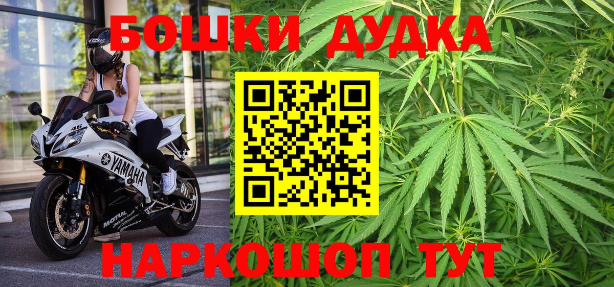 Алатырь  Бошки Шишки VHQ  Конопля семена  Вход с VPN  Конопля тримм 